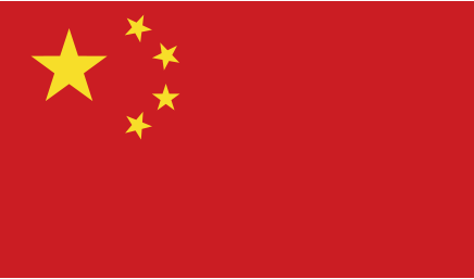 簡體中文