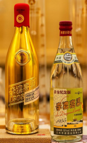 500ml酒瓶