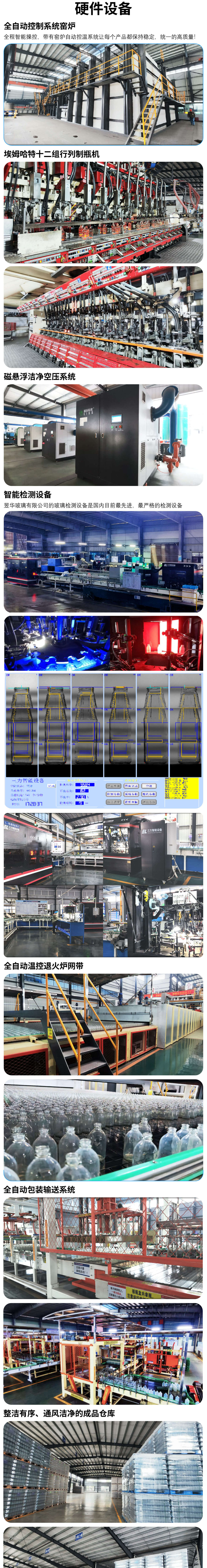 硬件設(shè)備中文版.png